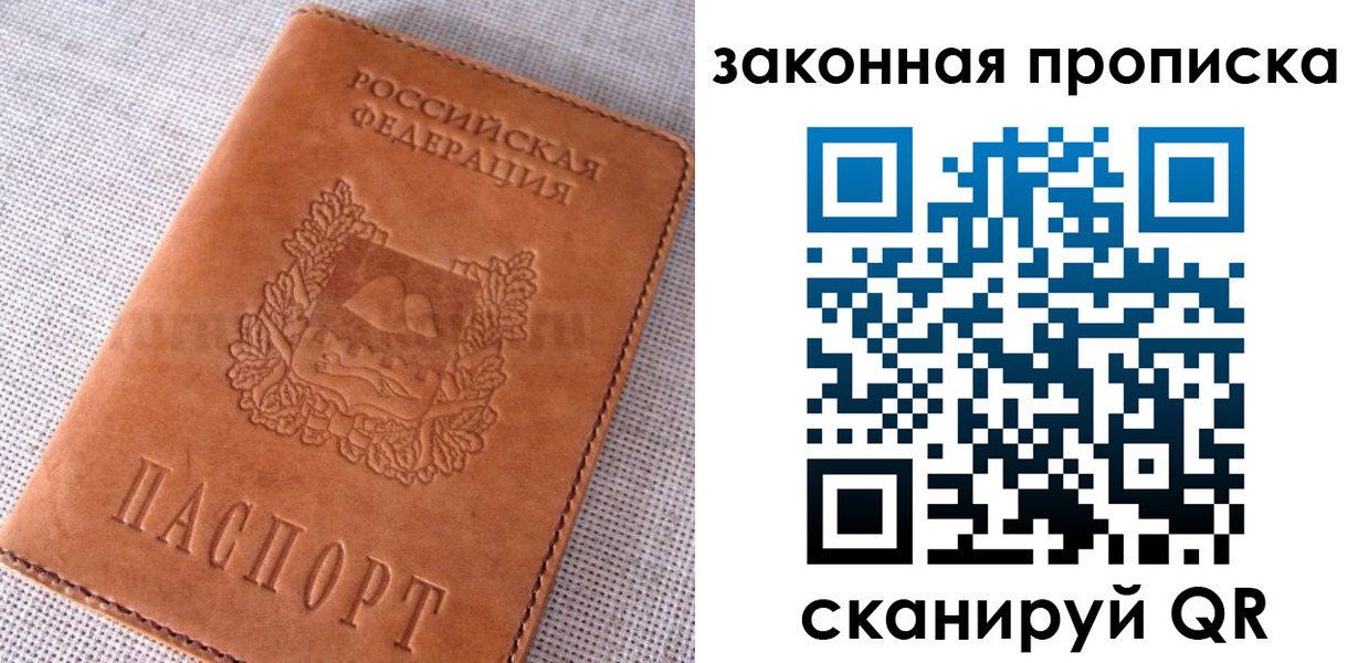 пропишу в квартире в Лениногорске