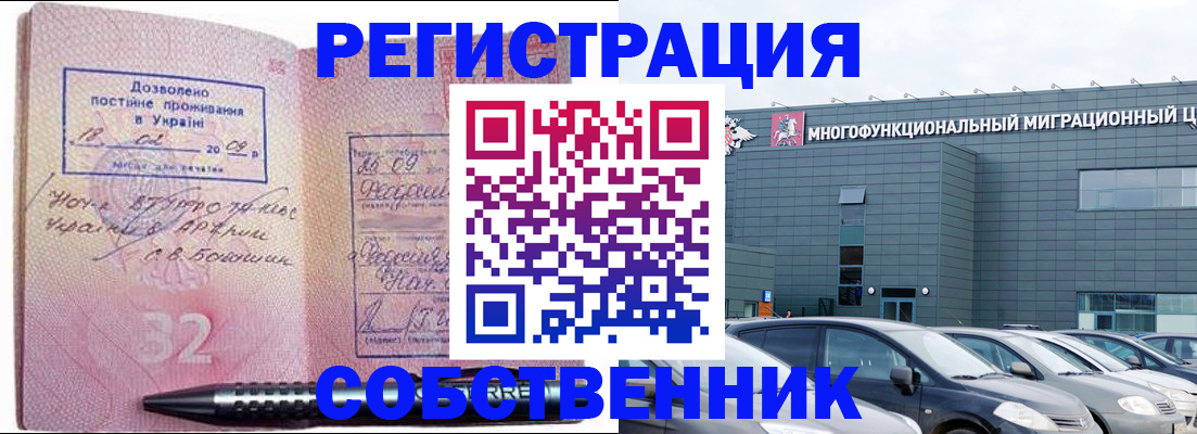 найти адрес прописки в Лениногорске